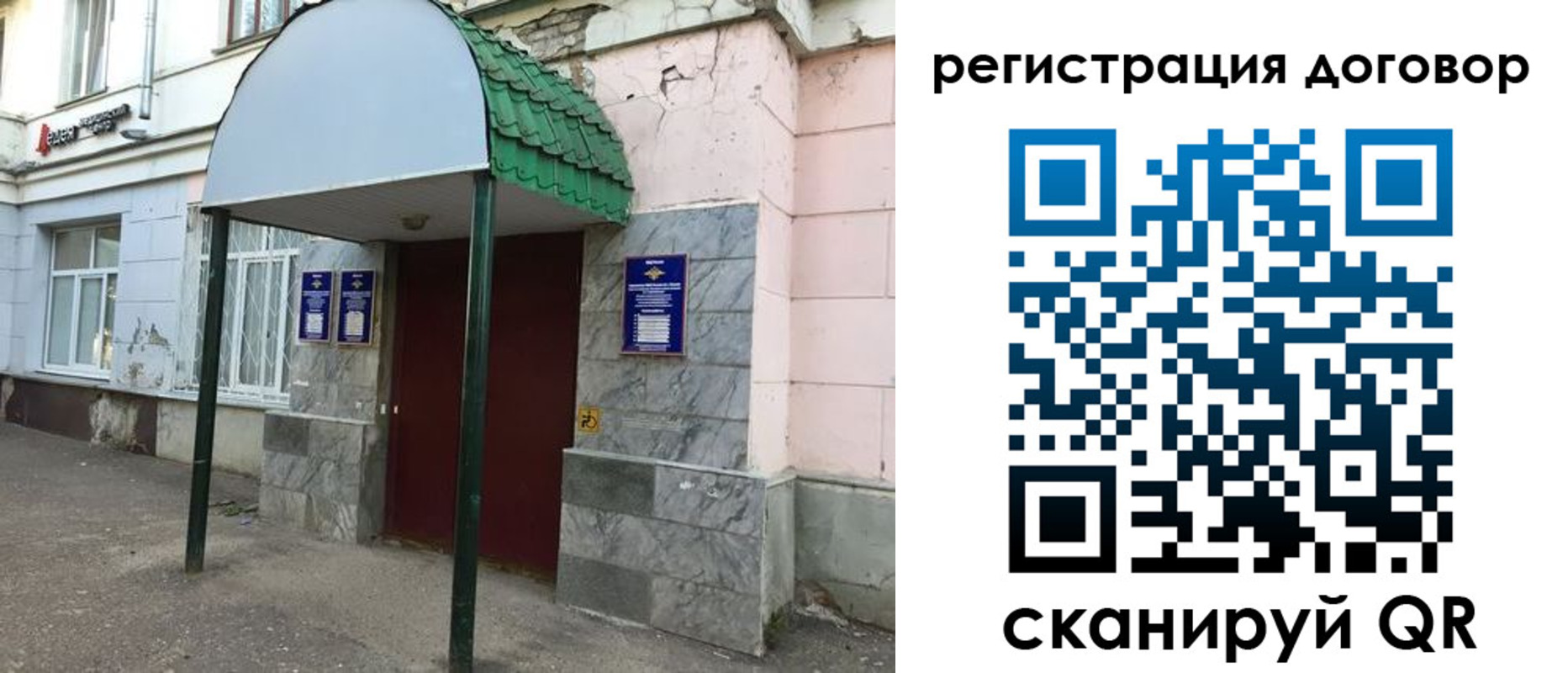 прописка в квартире в Верхней Салде