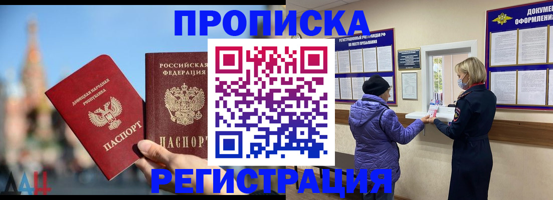 миграционный учет в Верхней Салде