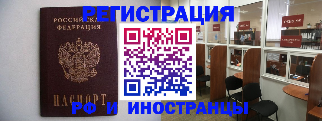 прописка от собственника в Верхней Салде